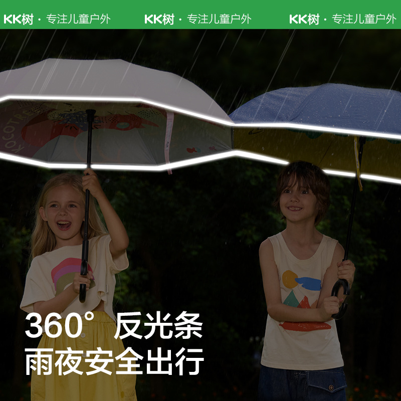 KK Tree Paraguas infantil niña niño lluvia inversa de doble uso bebé Escuela de jardín de infantes Paraguas de mango largo redondeado especial