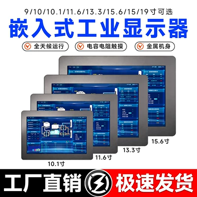 21inch Car Monitor: Car display