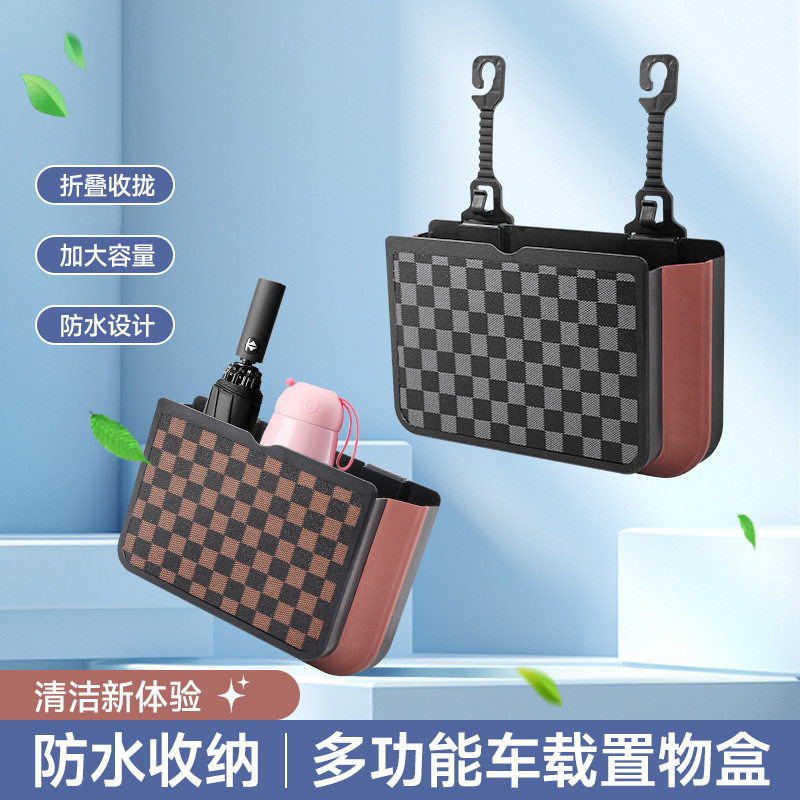 Maxell
