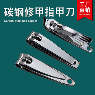 Wholesale nail tools nail clippers stainless steel 602 nail clippers single 608 pliers functional nail clippers