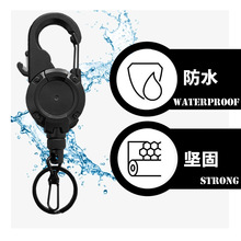 户外易拉扣伸缩扣露营带集成线切割器和磁性闭合360°旋转钥匙链