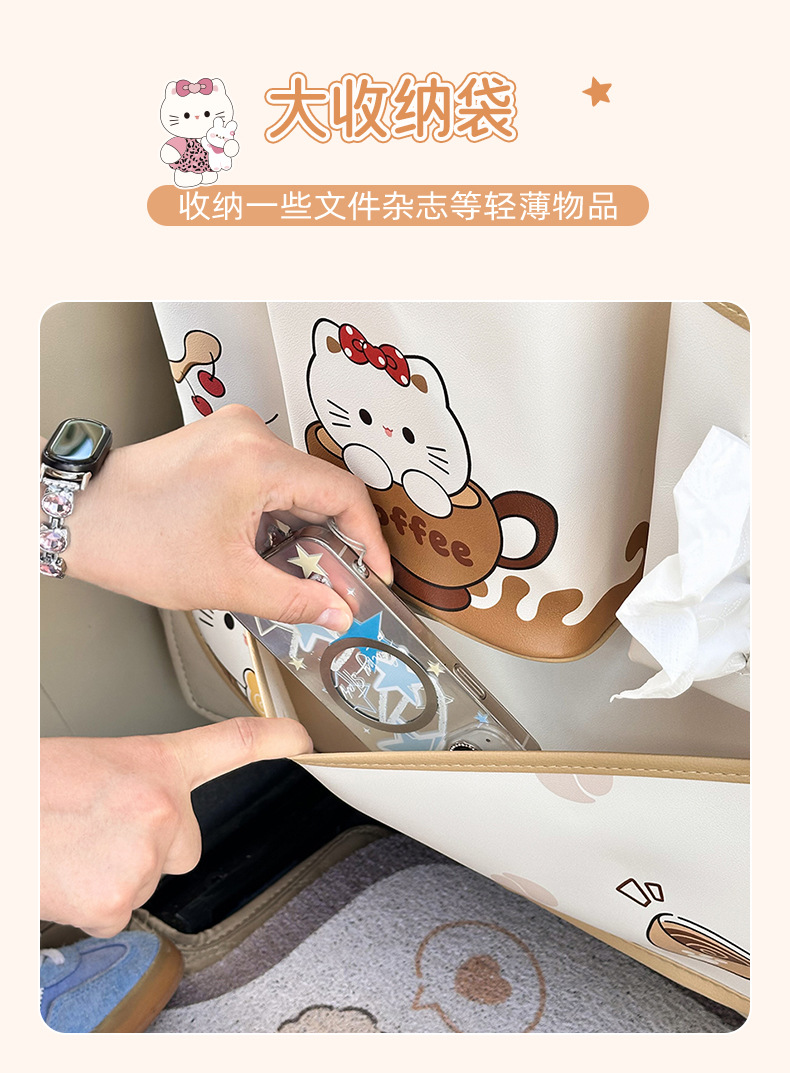 Car Seat Storage Bag, Multifunctional Table Board, Car-Mounted Hanging Storage Bag, Cute Cartoon Car Anti-Kick Pad Hanging Bag