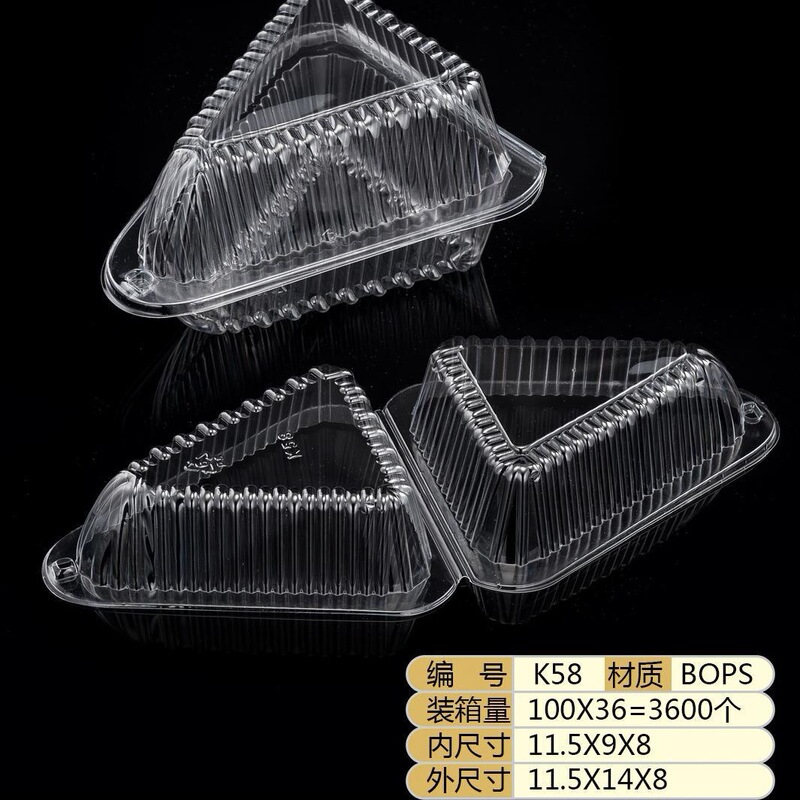 Triangular Cake Box, Sandwich Blister Packaging Box, Pizza Packaging Box, Snack Box, Transparent Blister Cake Box Triangular Cake Box, Sandwich Blister Packaging Box, Pizza Packaging Box, Snack Box, Transparent Blister Cake Box