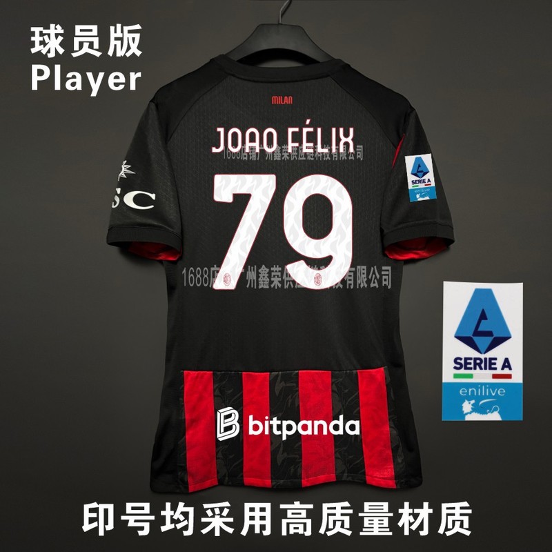 2526AC ミラン ホーム ジャージ No.14 モドリッチ No.10 レオ プレーヤー バージョン サッカー ジャージ 大人用 シングル トップ|undefined
