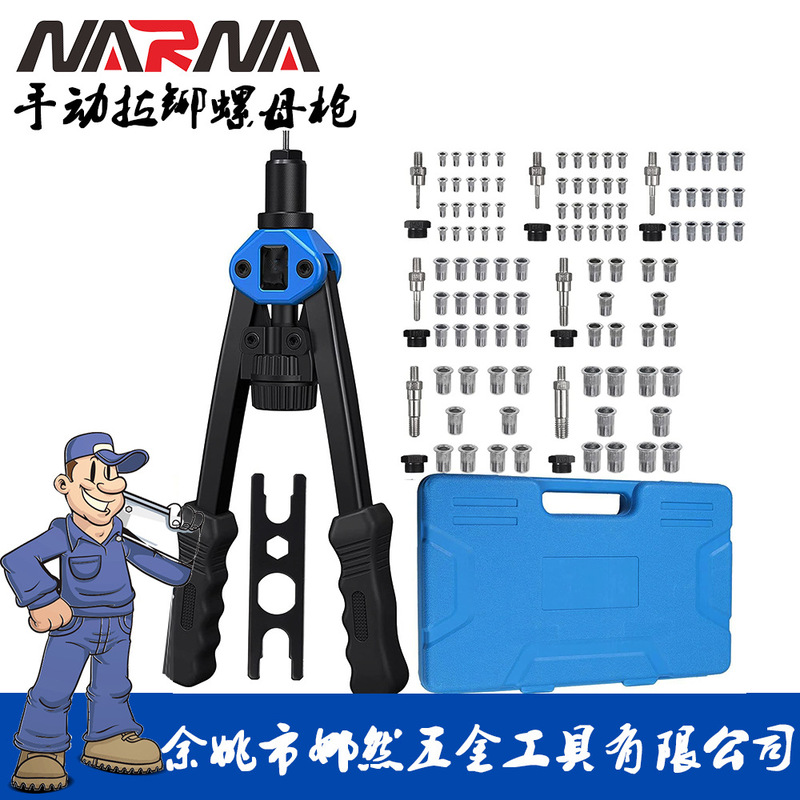 Manual Nut Gun, Labor-Saving Nut Gun, Tool Set, Rivet Nut Gun, Hardware Tools, Direct Sales from Manufacturer