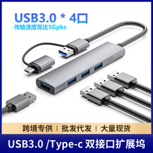usb3.0��չ�]�๦���p�ӿڼ�����һ����typec�־����֙C��XHUB