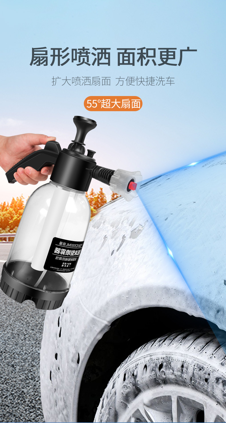 Car Wash Handheld Water Gun 2L Home High Pressure Foam Sprayer
