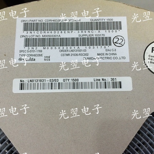 贴片屏蔽功率电感 CDRH6D28NP-120NC 12UH 7*7*3MM 原装Sumida