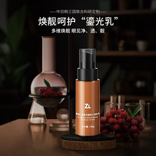 抖音发光烟酰胺精华乳改善暗沉透亮乳液补水熊果苷控油保湿焕亮