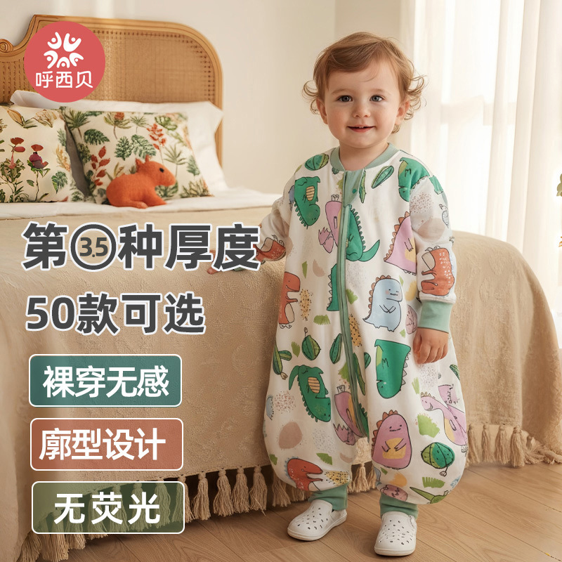Baby Sleeping Bag for Spring and Autumn, Split-Leg Anti-Kick Quilt, Baby Split-Leg Sleeping Bag, Heavy Children's Cotton-Padded Split Sleepwear for All Seasons