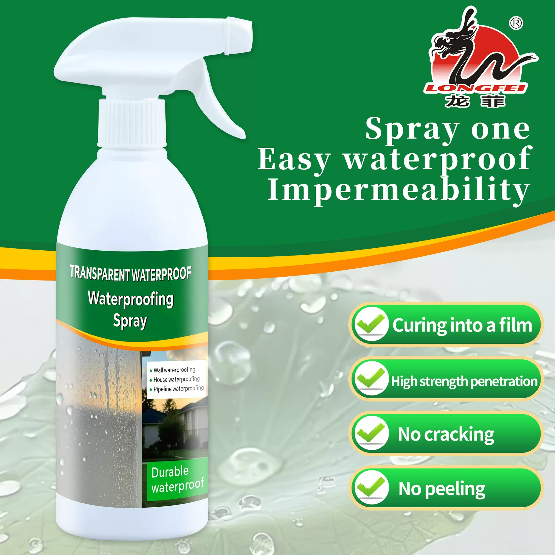 透明防水喷雾墙面防水裂缝管道瓷砖房顶砖墙防水耐晒耐冻水性涂料