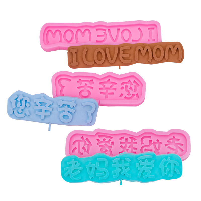 Día DE LA MADRE torta Tarjeta de inserción molde de silicona Fondant chocolate ritmo seco postre decoración molde Feliz Día DE LA Madre