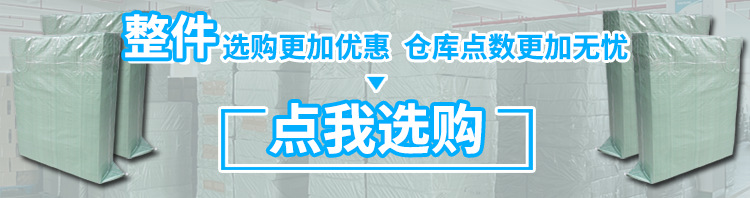 整件关联详情-2(1)