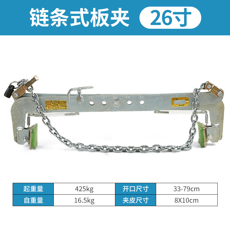 Accesorio de elevación de piedra curb piedra gran placa clip curb piedra mármol abrazadera de elevación herramienta de elevación