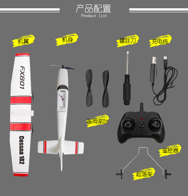 FX801详情页new_03