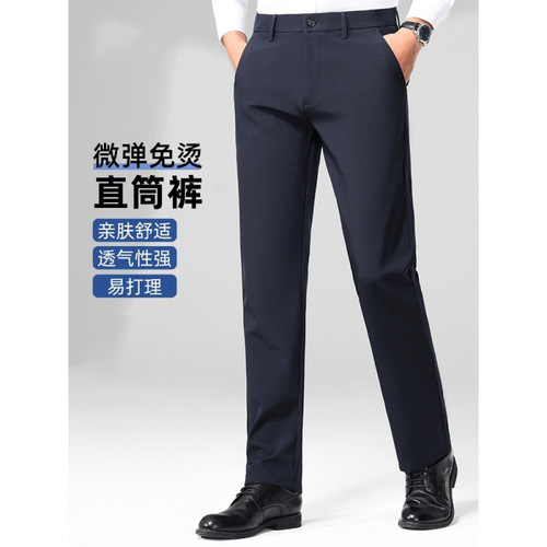 Men's Velour-lined Autumn/Winter Elastic Leisure Pants with Business Design