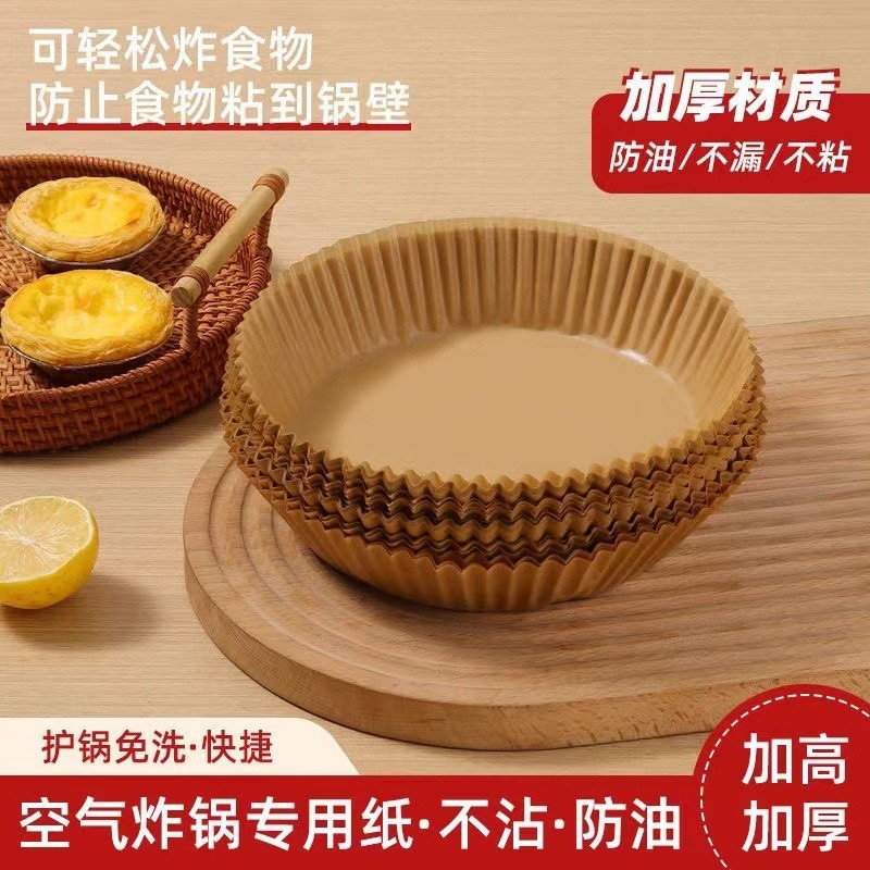 Air fryer special paper round non-stick oil-absorbing paper…