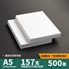 A5 laser coated paper 157g [500 sheets]