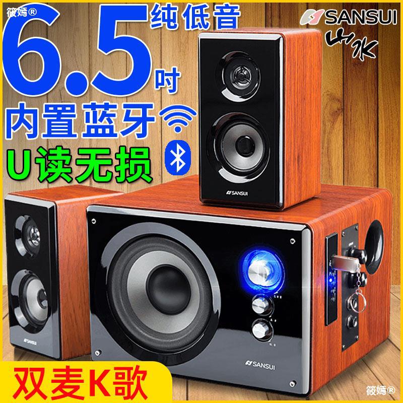 Sansui/ landscape GS-6000 ( 80A )wireless Bluetooth go to karaoke sound Reader Active Subwoofer