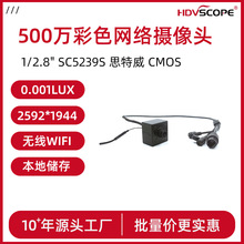 POE 5.0MP星光级微型无线WIFi本地插卡128G网络摄像头2.8mm镜头