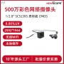 wifi微型插卡无线poe