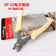 ��ɽ���Q ˮ�ڼ� ��Ӽ� б�ڼ� �Ԡ��Q SP-22 SP-21 С���QSP-23