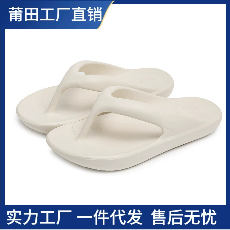 Putian Shoes Langlang New Balance Weiwei Мужские и женские тапочки Новые летние шлепанцы Мужская нескользящая пляжная обувь для пар nb