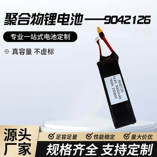 9042126ۺ늳500014.8VģԴ늳ؽMƽX