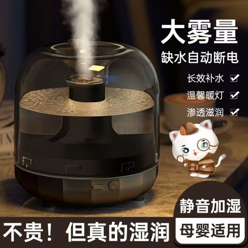 New Jiebo Glass Art Humidifier Atomizer Creative Home Large Mist Spray for Desktop Use