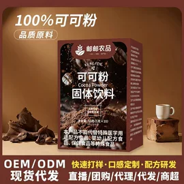 代用/养生茶;其他冲调饮品;再加工茶