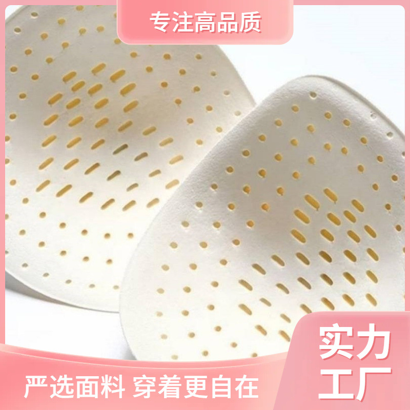 Latex bra with natural latex padding, sports bra, back support, yoga bra, breathable and skin-friendly.