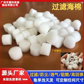 胶垫;辅助包装材料;橡胶密封条