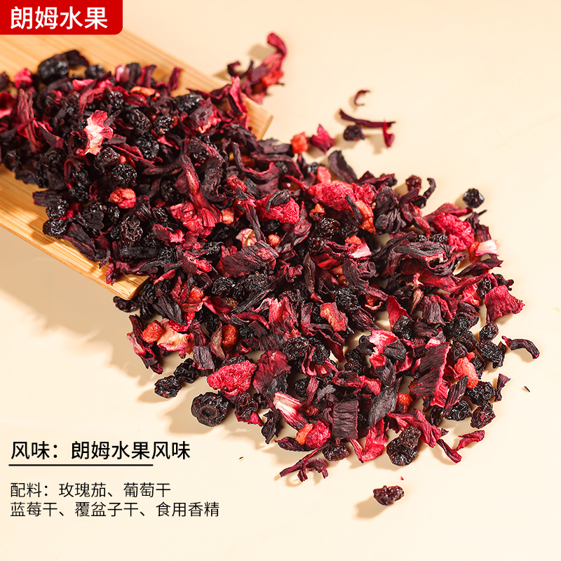 Scenic Area Fruit Tea with Rum, Raspberry Flower Tea, 5g Cherry Rose Blueberry Berry Tea, Xiamen Fruit Tea Scenic Area Fruit Tea with Rum, Raspberry Flower Tea, 5g Cherry Rose Blueberry Berry Tea, Xiamen Fruit Tea