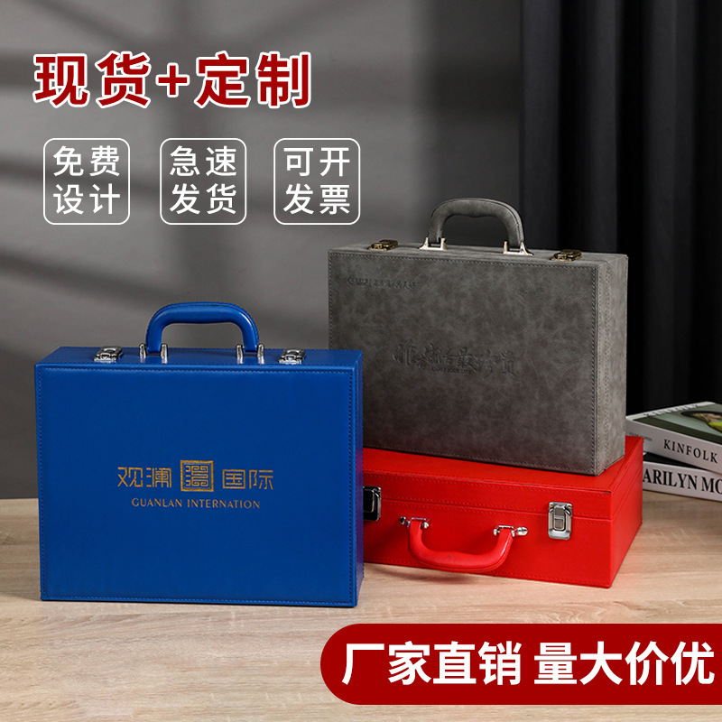 High-End Handover Box, Leather Insurance Policy Box, Gift Packaging Box, Color Card Box, Delivery Box, Key Box, Handover Box Wholesale High-End Handover Box, Leather Insurance Policy Box, Gift Packaging Box, Color Card Box, Delivery Box, Key Box, Handover Box Wholesale