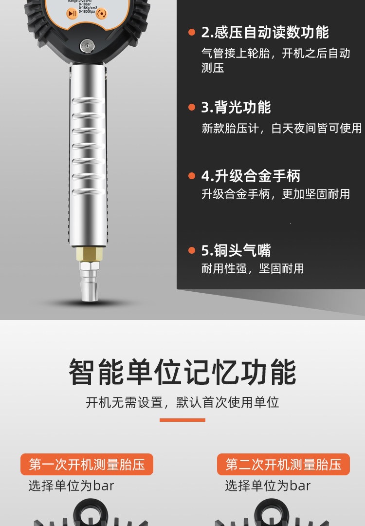 Suitable for high-precision digital tire pressure gauges with inflation function, tire inflating gauges, and electronic tire pressure guns