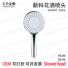 �����ֳ����������{����ԡ���^ԡ�ҟ�ˮ�������^��ԡϴ����ԡ�^