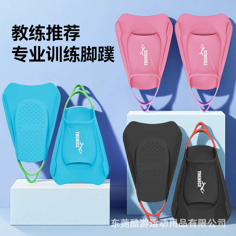 Freestyle Short Fins Silicone Professional Training Adult Men's and Women's Children's Free Diving Swimming Fins Snorkeling Equipment