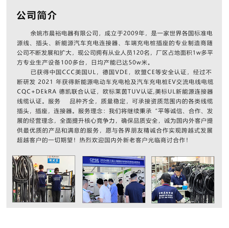 详情页_12.gif