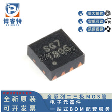 ȫԭb SGM4056-6.8YTDE8G/TR zӡSG7 TDFN8 늳س늹IC