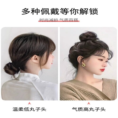 Wig cap fluffy bun head elastic straight hair tie hair ribbon lazy hair accessories natural invisible traceless bun wig