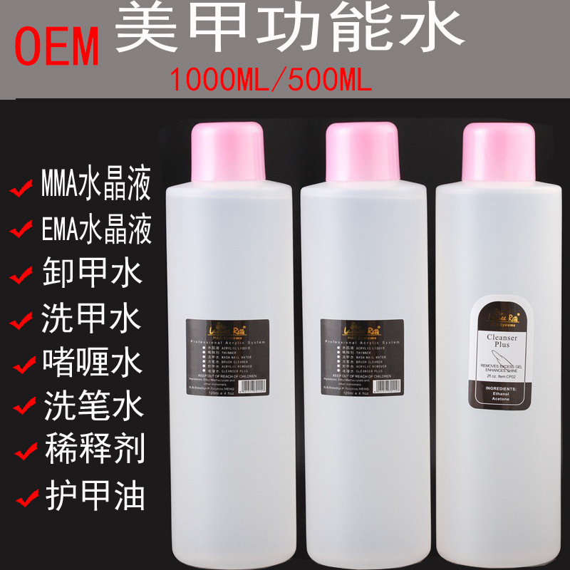 ������Ʒ�⯟ϴ���ˮ ж��ˮ ϴ�Pˮ ˮ��Һ ϴ��ˮ�o����1000ML