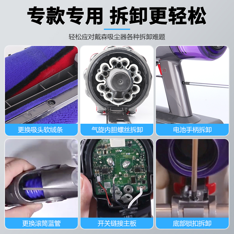 Para Dyson Vacuum Cleaner V6V7V8V10V11V15 Herramienta de desmontaje de servicio Lotes de destornillador de limpieza