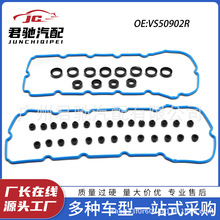 VS50902R VS50836����F-150 5.0�����Ҹǵ�ER3Z6584B ER3Z6584A