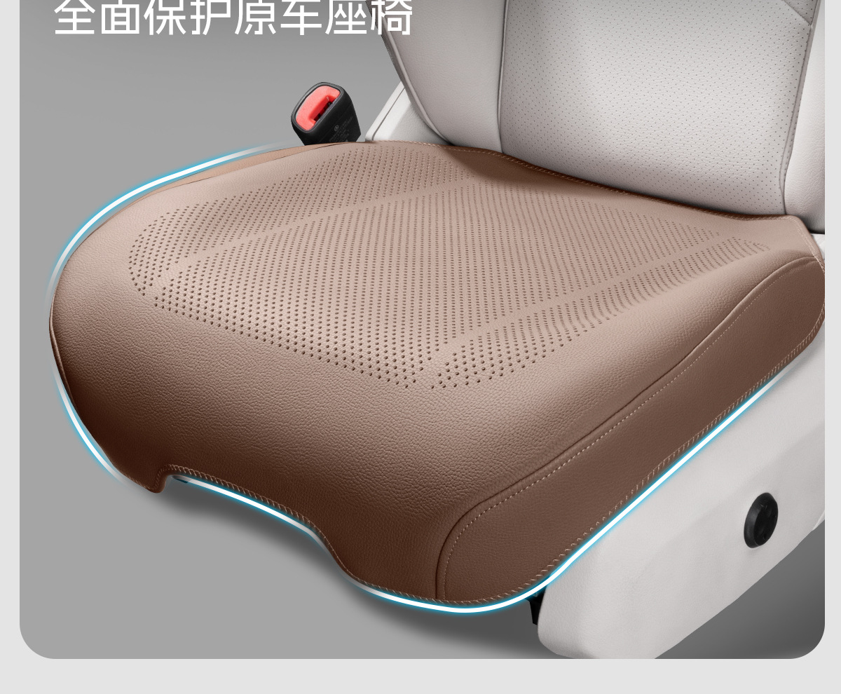 Car Summer Seat Cushion Suitable for Mercedes-Benz, Bmw, Audi, Maybach Seat Backrest, Car Interior Accessories, Cool Seat Cushion