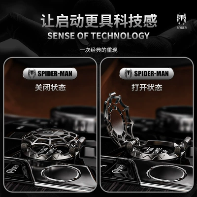 cross-border car one-button start — Other Automotive Interior Supplies