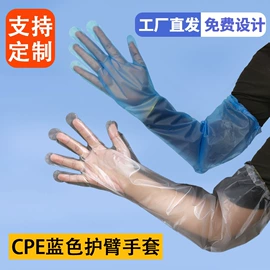 连体雨衣/披;一次性鞋套;一次性手套
