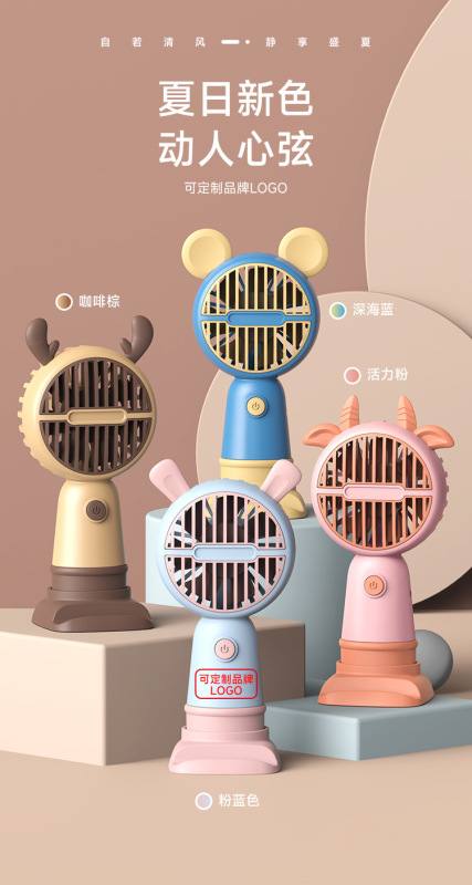 中国風小ファンusb充電首付き扇風機ランプ付き祝日プレゼント卸売り在庫一掃プレゼント|undefined