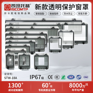 ����IP67͸����ˮ���o����PC���_���o�֔�·������������^��ҕ��