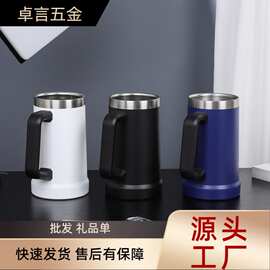 304不锈钢啤酒杯真空大容量24oz巴西可乐杯办公家用便携礼品水杯