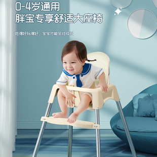 Baby Dining Chair Portable Baby Chair Home Baby Learning Chair Children's Eating Multi-Functional Dining Table and Chairs Gold Small